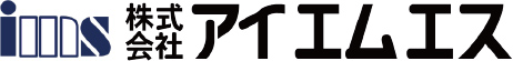 株式会社アイエムエス