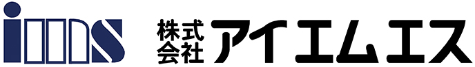 IMS 株式会社 アイエムエス