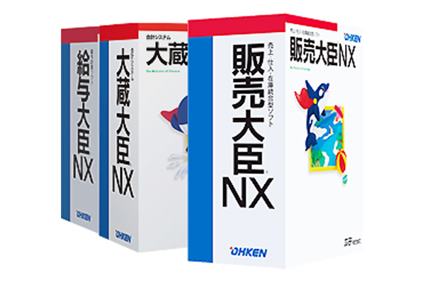 株式会社応研 大臣シリーズ